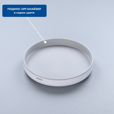ECOCO KK-00052 серый