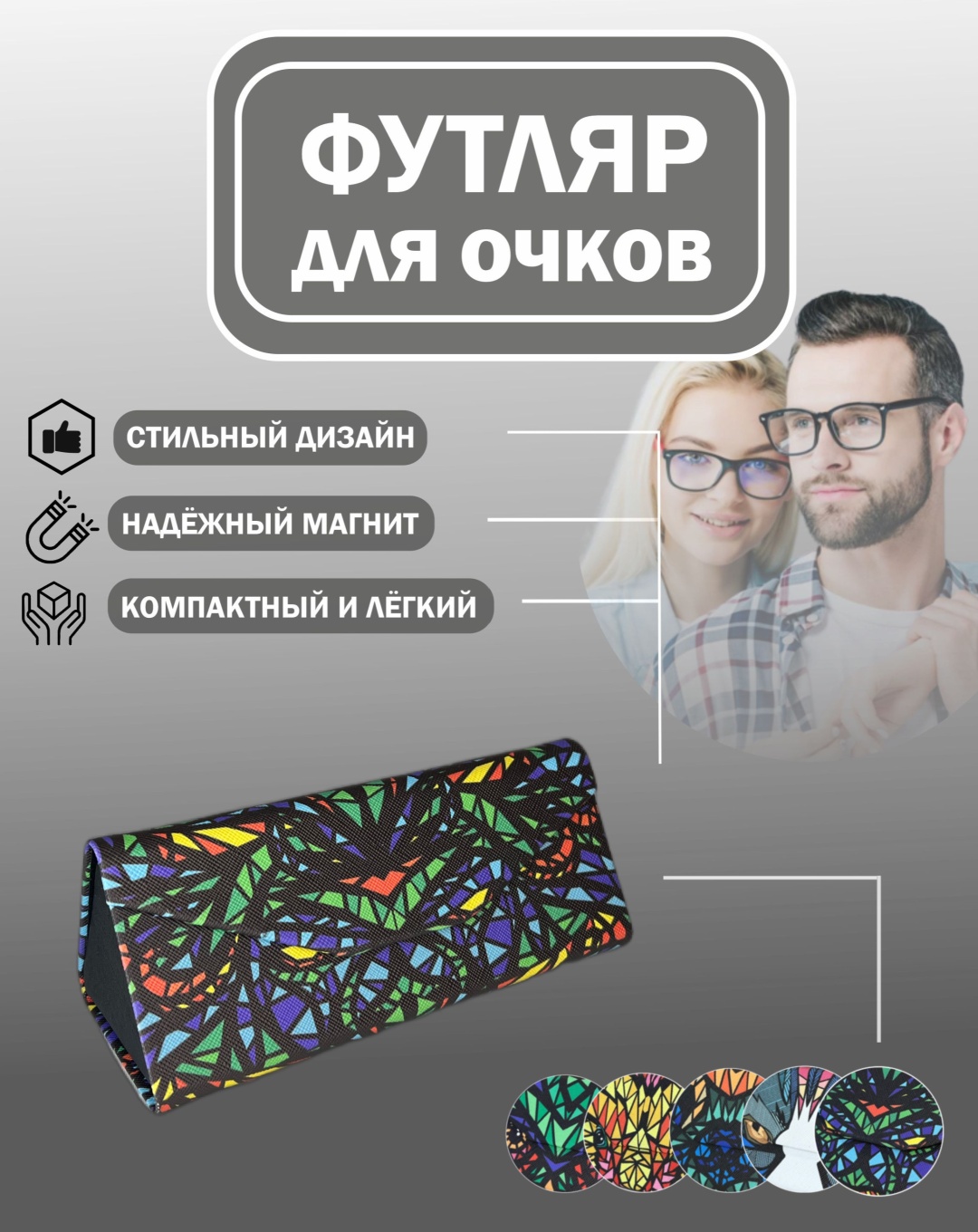 Жесткий футляр металл, 5 x 16 см синий, зеленый