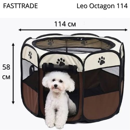 Вольер-тент Вольер Leo Octagon коричневый