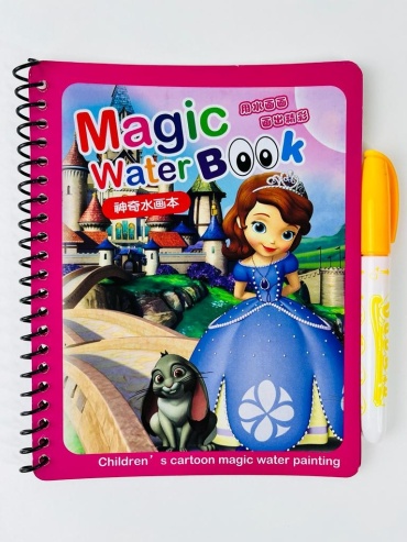 Magic water водная Принцесса София