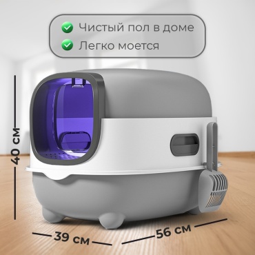 Toptiktoys туалет-домик, лоток с совком серый