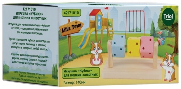 Triol игровой комплекс Кубики мультиколор