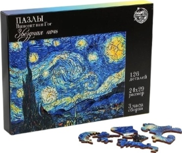 Puzzle Винсет ван Гог Звездная ночь 4276343 контурный 126 деталей