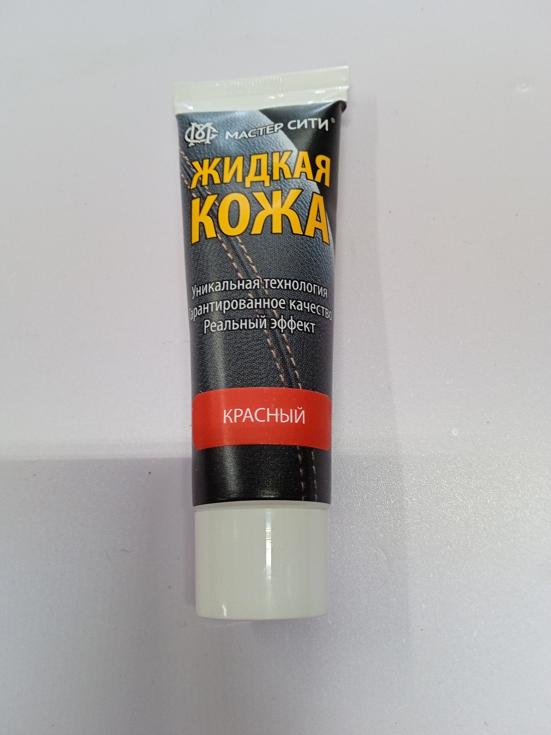 Мастер Сити краска красный, Жидкая кожа