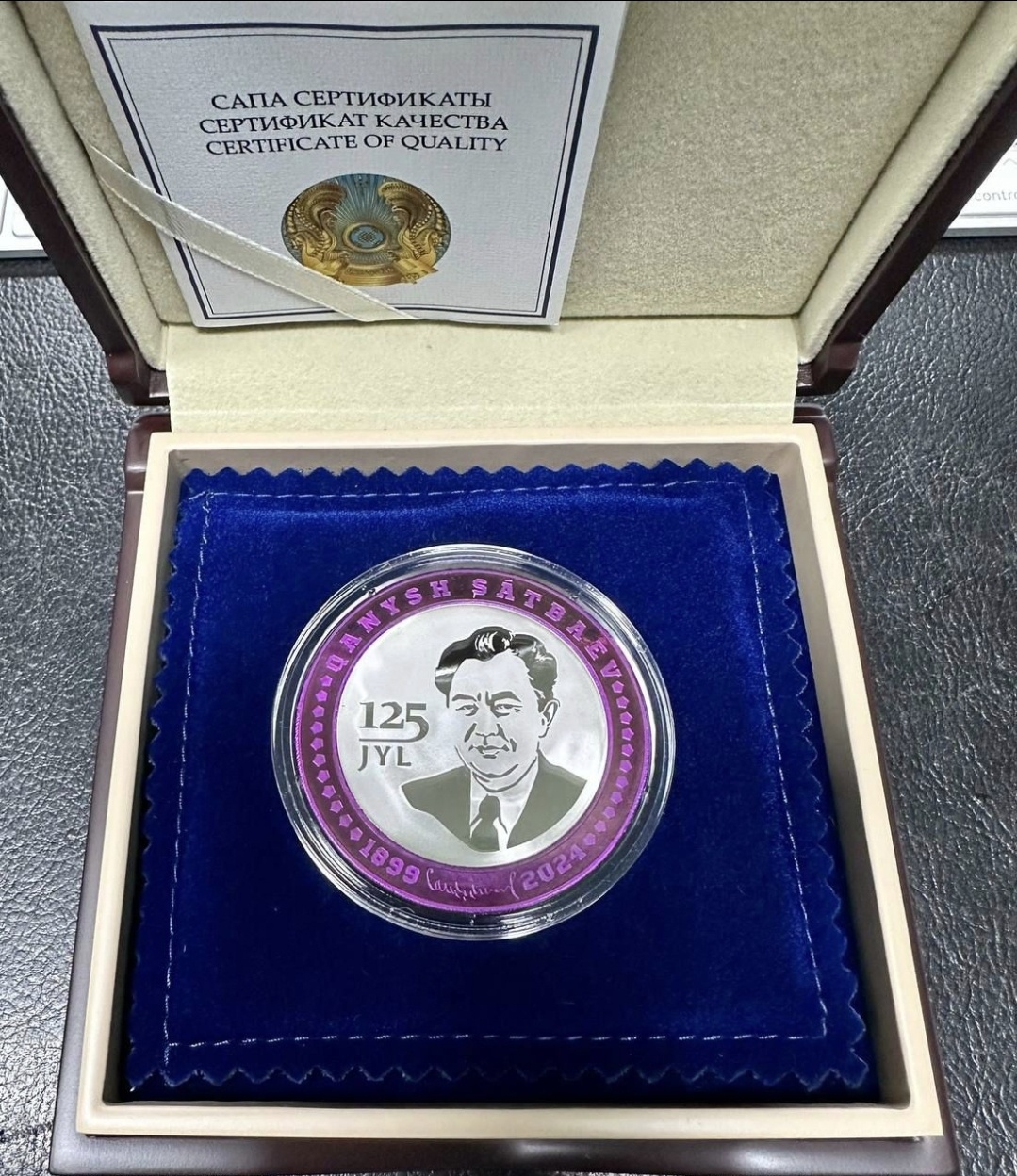 Монета НБК 0980 вес 74 г серебро, без вставок