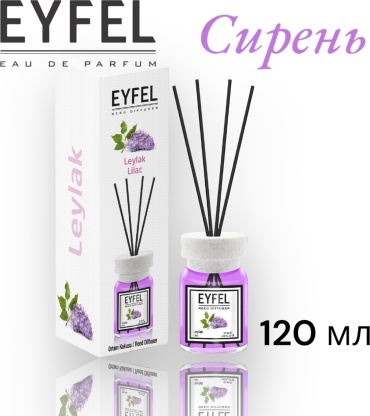 Диффузор с палочками Eyfel Сирень 120 мл