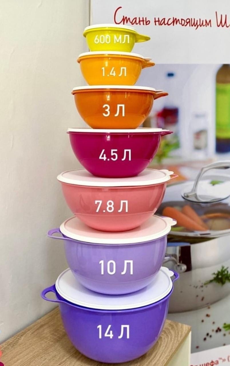 Миска Tupperware Базовая коллекция 10х10 см, пластик, 14 шт