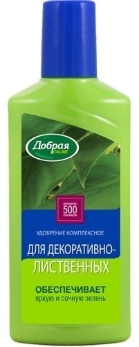 Добрая Сила жидкость для декоративно-лиственных 250 мл