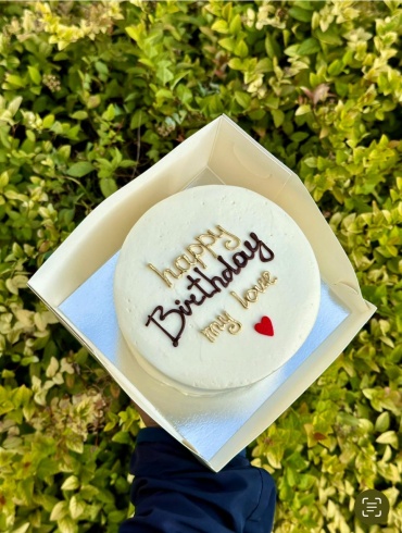 Caramel бенто-торт Happy Birthday 500 г