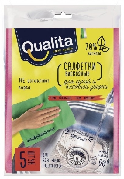 Купить Qualita тряпка 5 шт, вискоза в Алматы – Магазин на Kaspi.kz