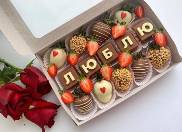 Клубника в шоколаде Люблю 1530