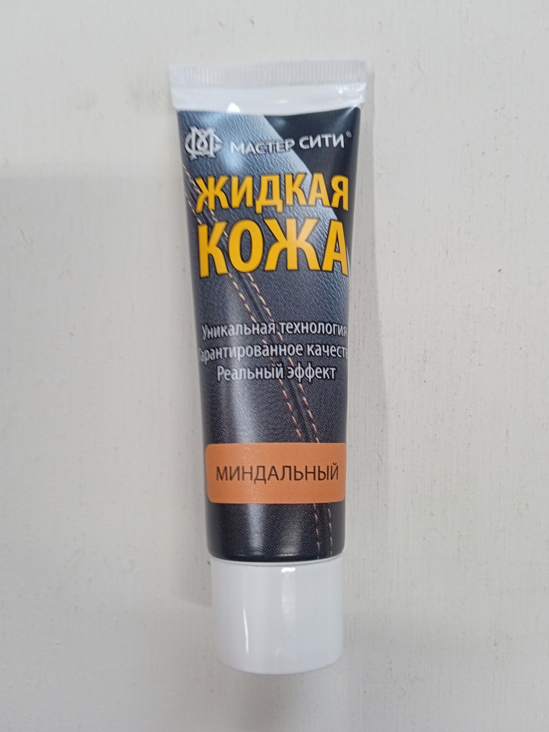 Мастер Сити краска коричневый, Жидкая кожа