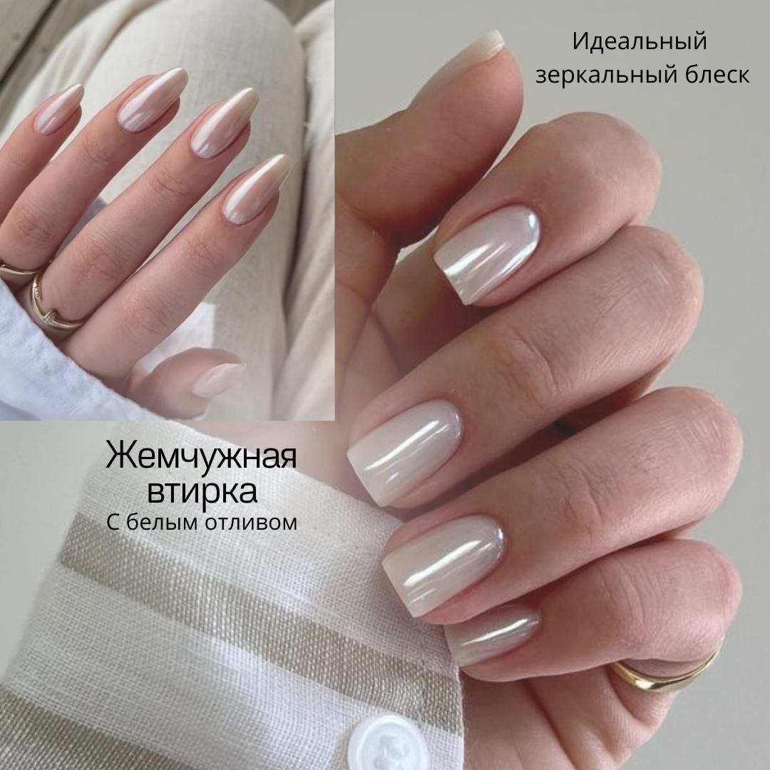 Жемчужная втирка серебристая, 1 шт