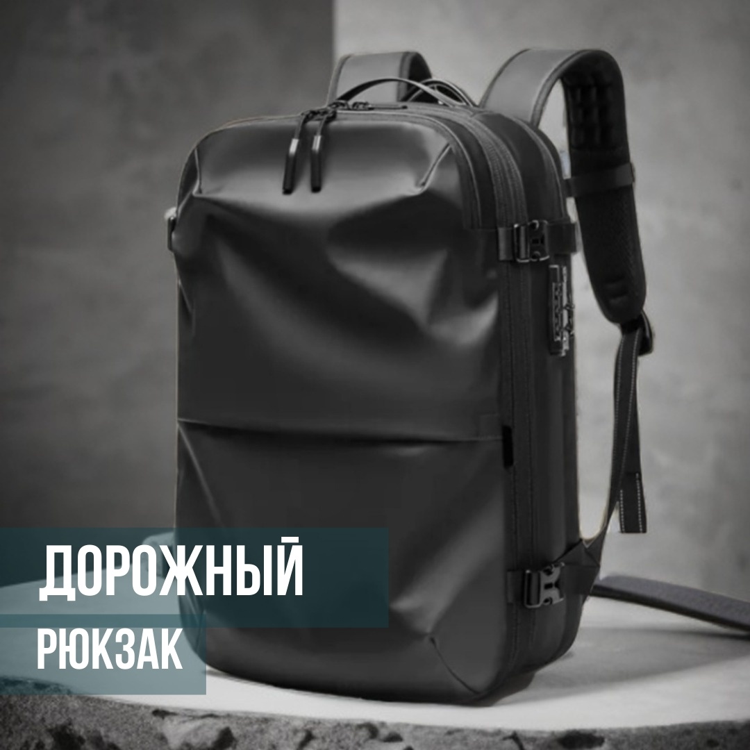 Рюкзак Outwalk оксфорд черный 25 л