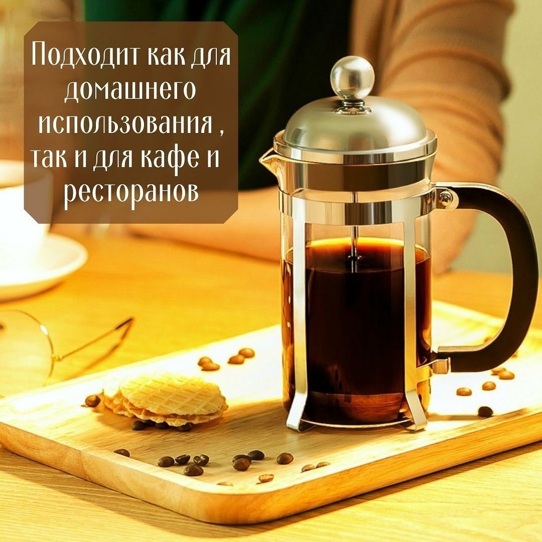 JINMEILAI чайник Чайник French-press 1000 мл 1 л, стекло