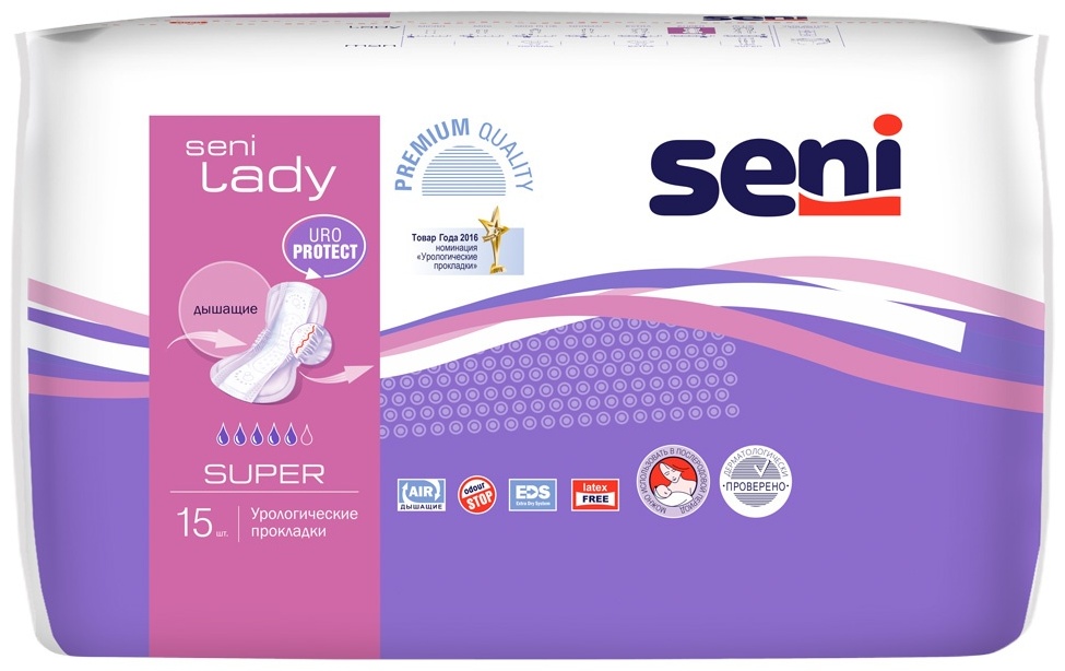 Прокладки урологические Seni Lady Super 15 шт