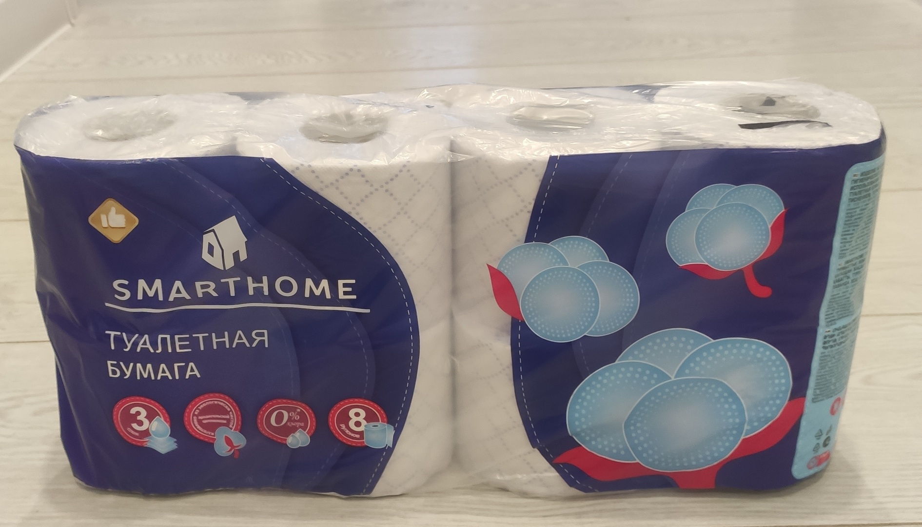 SMARTHOME туалетная бумага 3-слойный 8 шт, первичная целлюлоза
