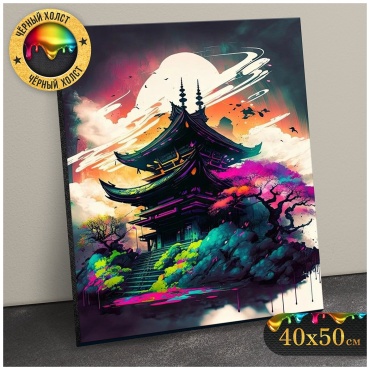 Картина по номерам Molly Японская пагода 40 x 50