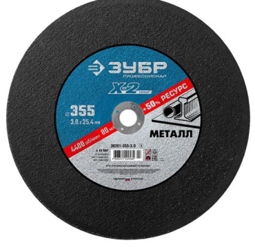 Диск отрезной абразивный 355x31х3 мм, ЗУБР 36201-355-3.0_z03