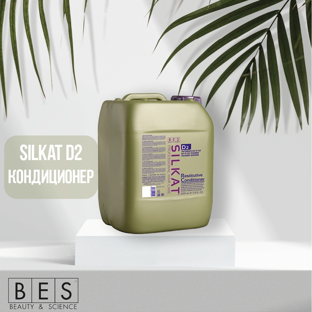 BES кондиционер SILKAT 5000 мл