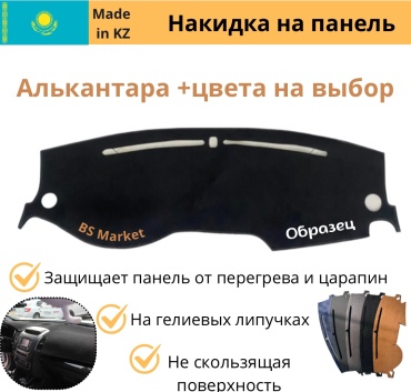 BS Market BSM4578643NP Infiniti FX35 2003 черный