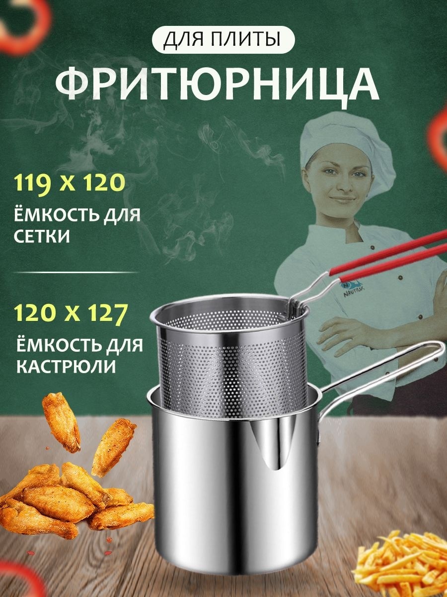 Сотейник 1.2 л, 4059750 нержавеющая сталь