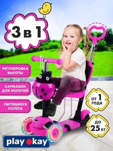 CLASSMARK 226609297 розовый