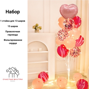 Палочки для воздушных шаров 15 шт