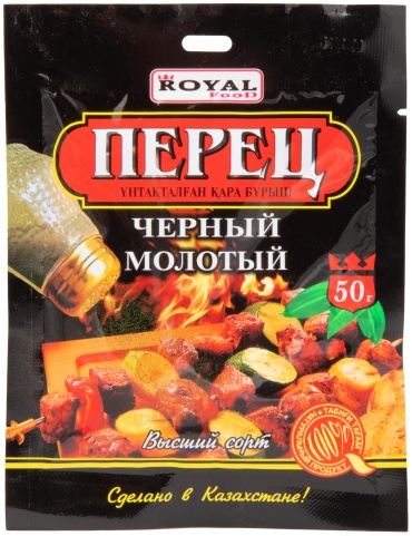 ROYAL FOOD перец черный молотый 50 г