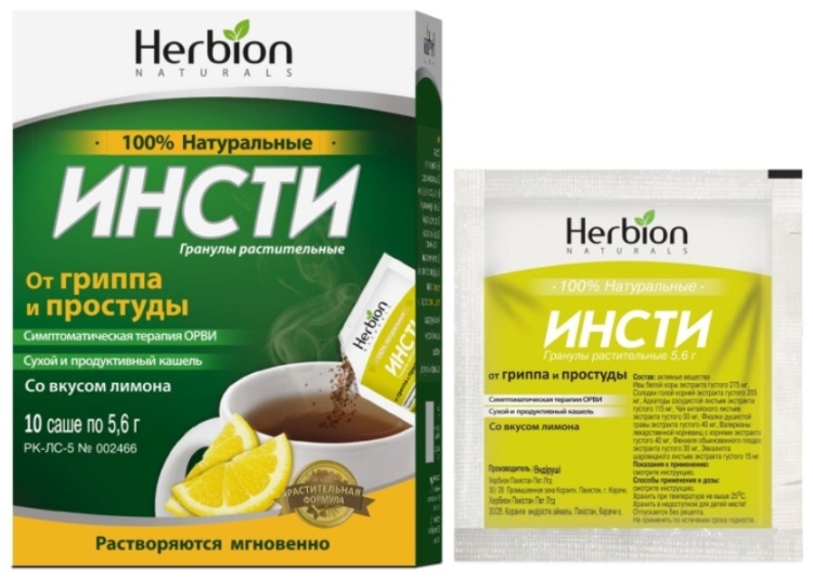 ИНСТИ ЧАЙ 5.6г N10 гран д/р-ра д/внут прим ЛИМОН