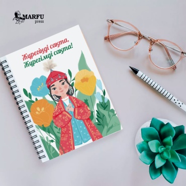Блокнот Marfu Press Жүрегіңді сақта, A5, 100 л, мультиколор