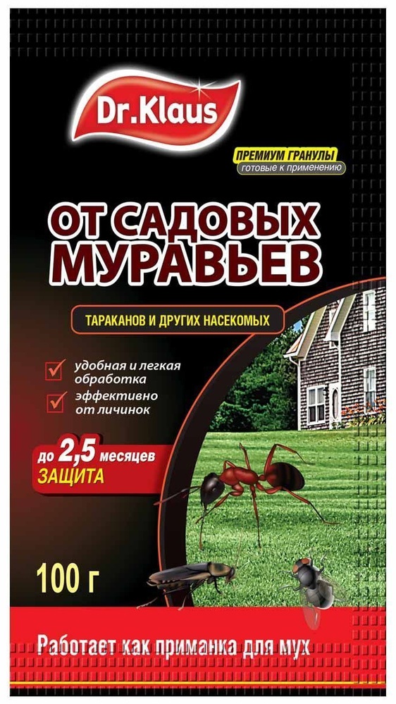 Dr.Klaus гранулы От садовых муравьев 100