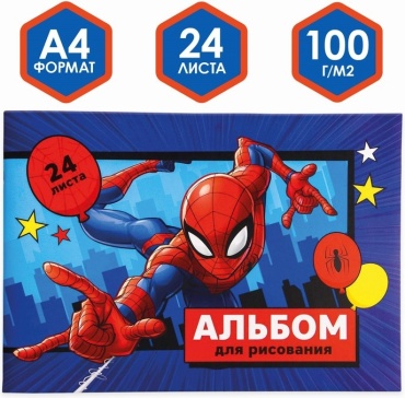 Альбом Marvel 4979366 A4 24 листа