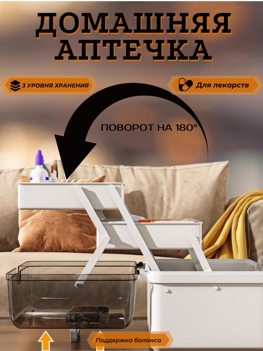 Органайзер универсальный 39x22x26.5 см, полипропилен