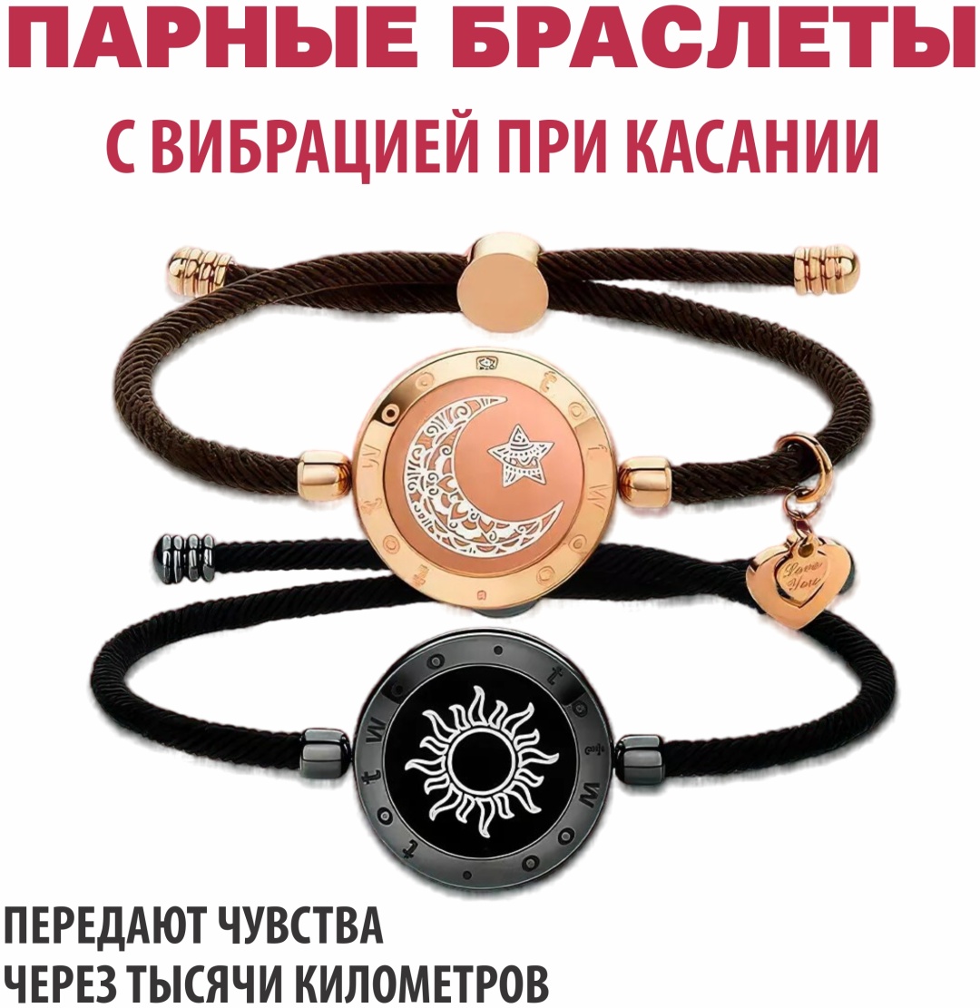 Totwoo длина 20 см бижутерный сплав, фианит, металл
