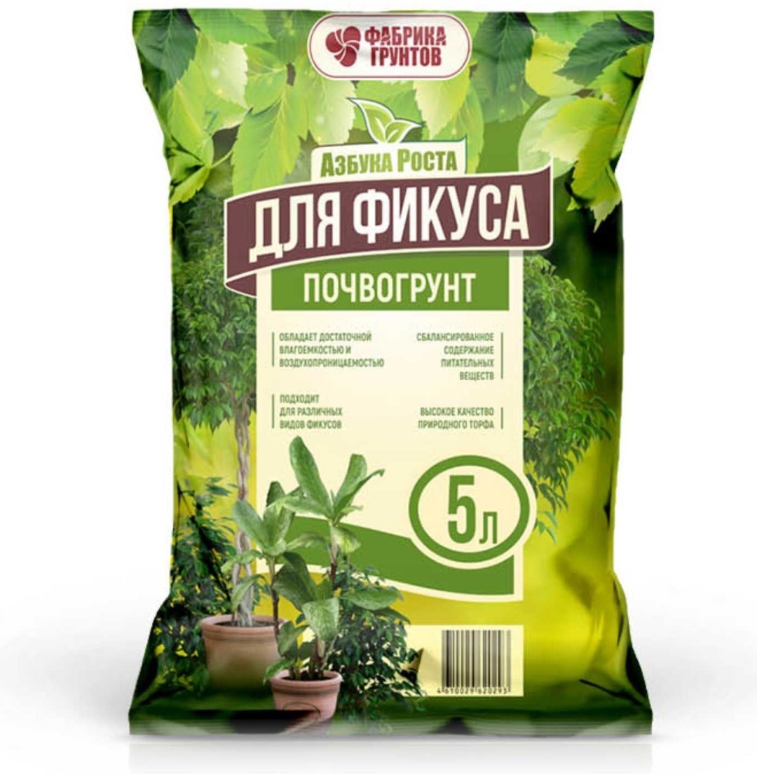 Грунт Фабрика грунтов для Фикуса 5 л