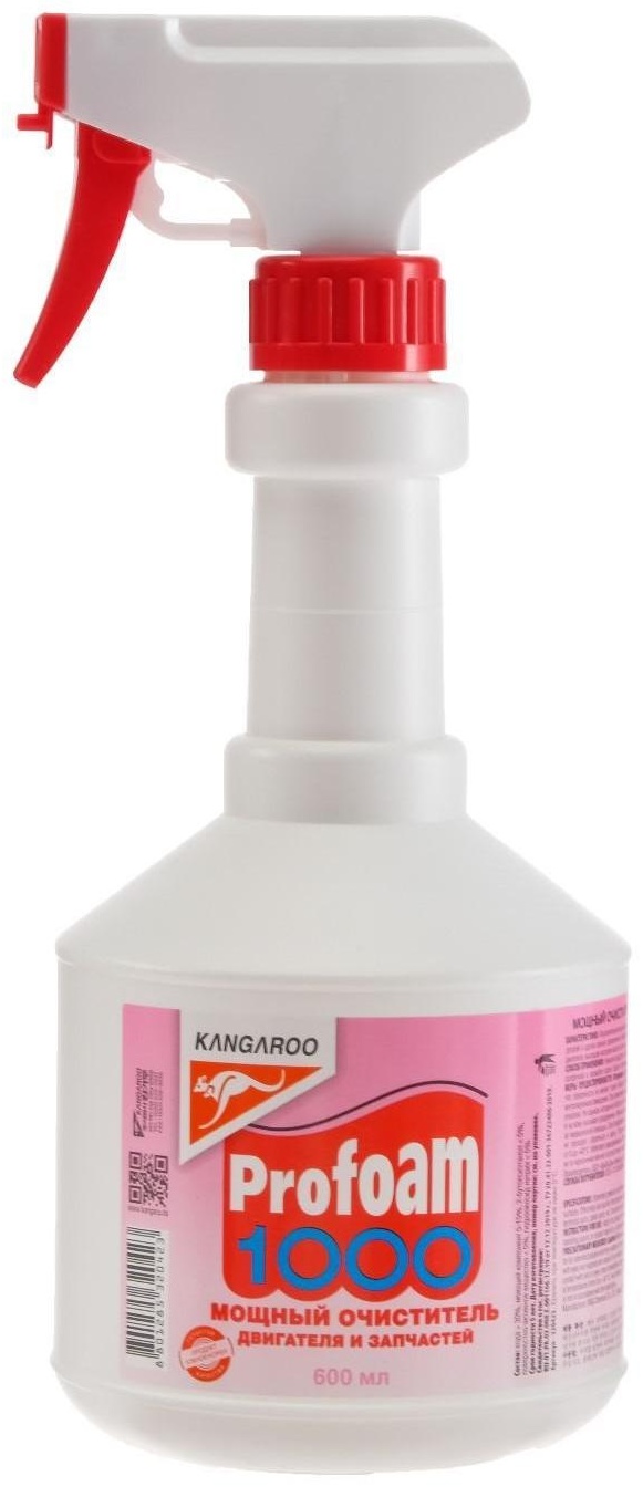 Kangaroo profoam 1000. Очиститель мощный Profoam 1000, 600мл. Kangaroo Profoam 2000. Kangaroo очиститель универсальный Profoam 2000.