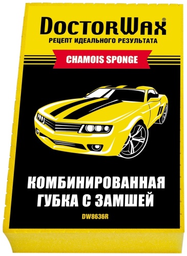 Doctor Wax губка DW8636R 1 шт