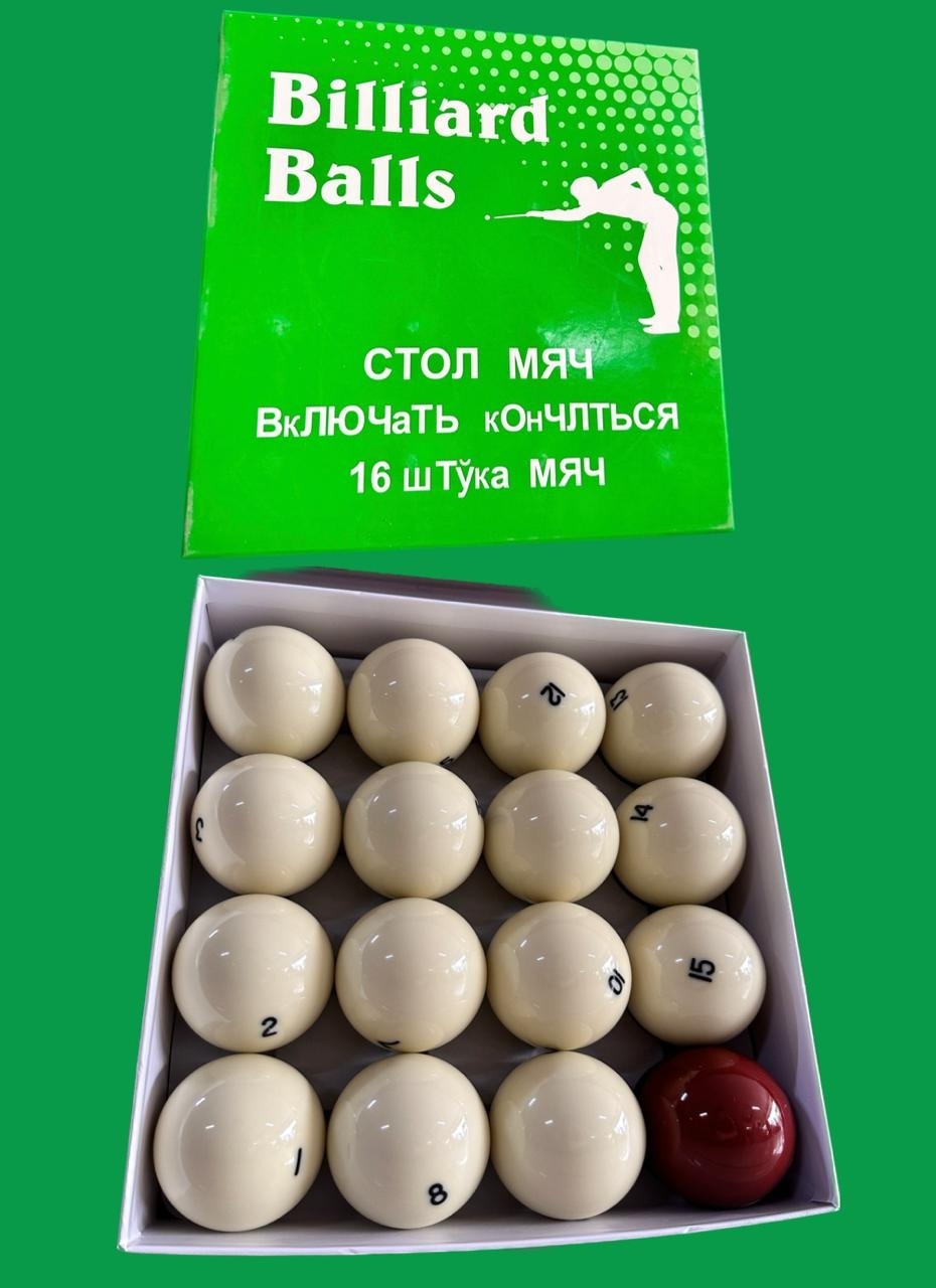 BILLIARD BALLS 13479060_590670521 16 шт