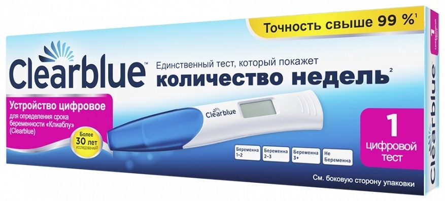 Тест На Беременность Купить