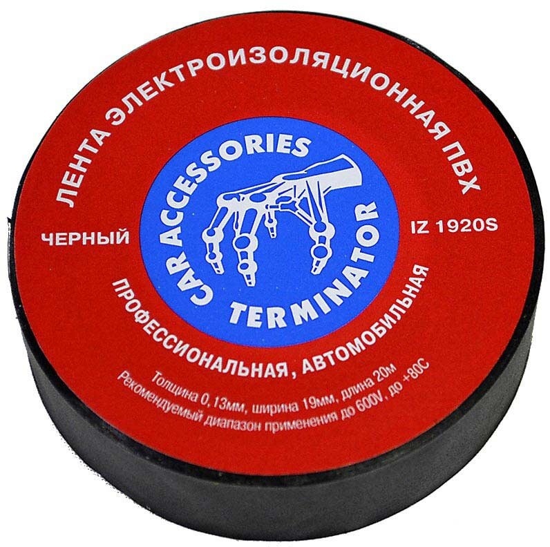 Изолента Terminator ПВХ цвет черный, 20 м х 19 мм, 1 шт.