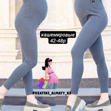 Леггинсы Puzatiki серый