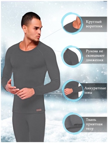 Комплект Cotpark серый