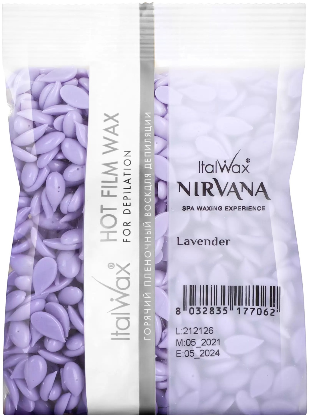 ITALWAX Nirvana лаванда средняя воск 100 г