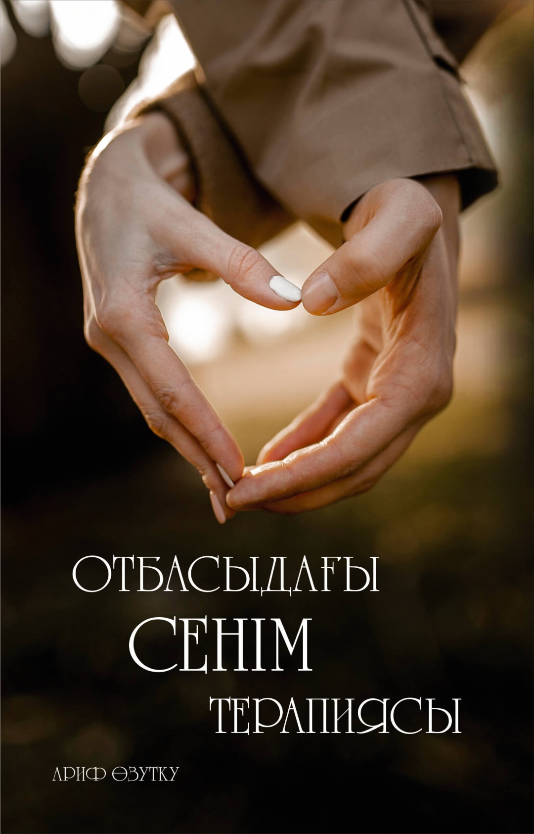 Ересектерге арналған порно фото