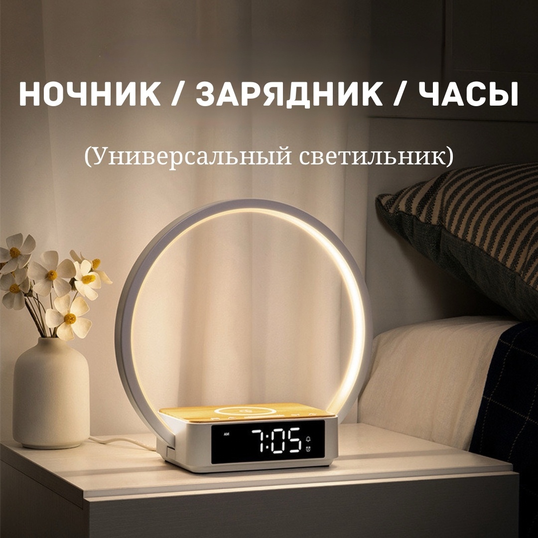 Декоративный светильник настольный 18281072_670352210, теплый белый, белый, желтый