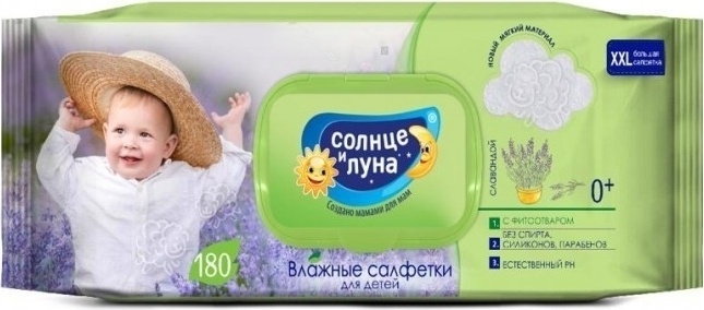 Солнце и Луна 180 шт