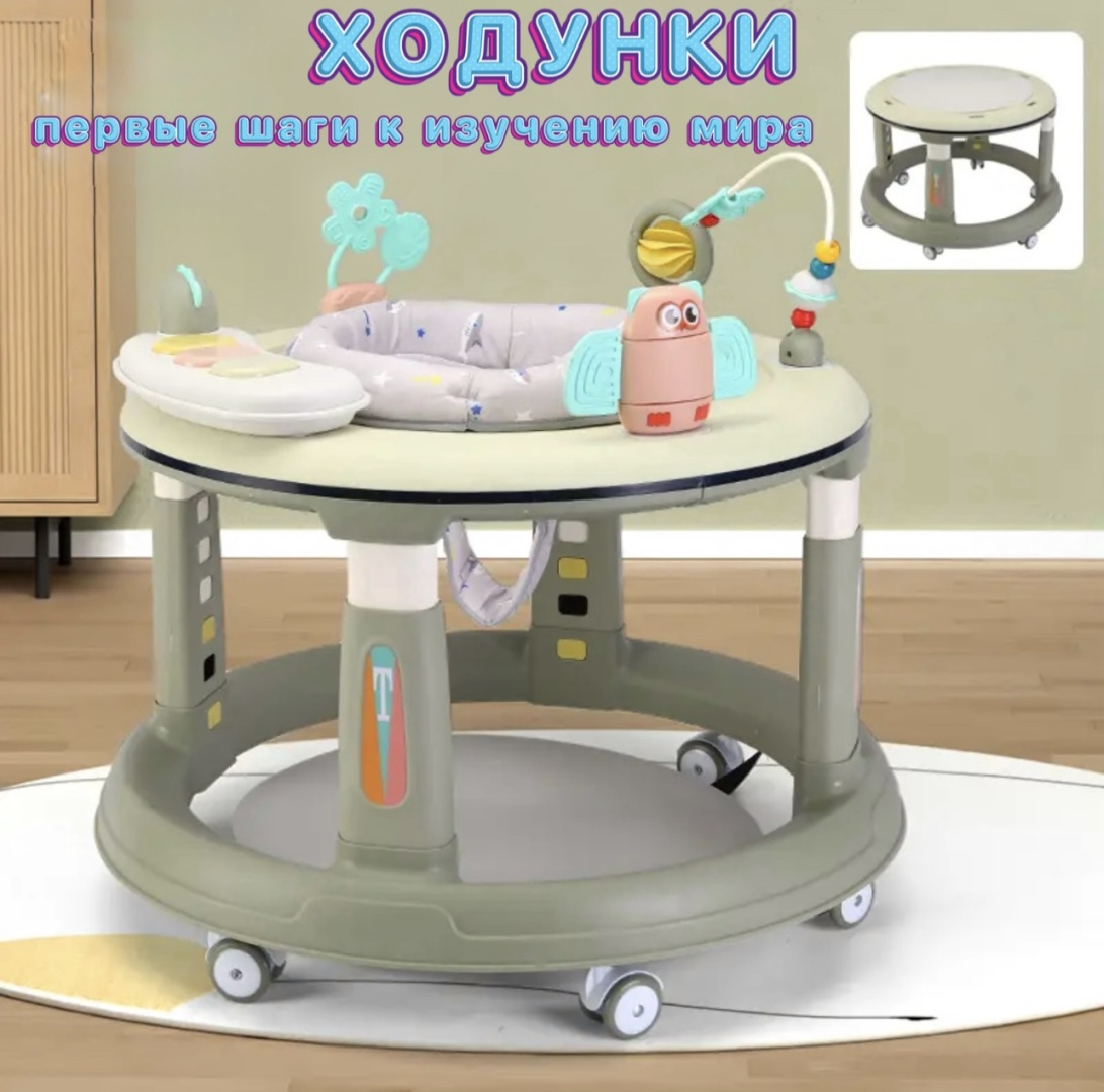 Ходунки-трансформеры Fashion, мин. возраст 6 месяцев