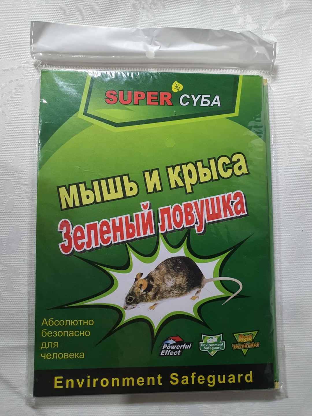 Купить Средство от грызунов ловушка от мышей и крыс XTL89 в Алматы ...