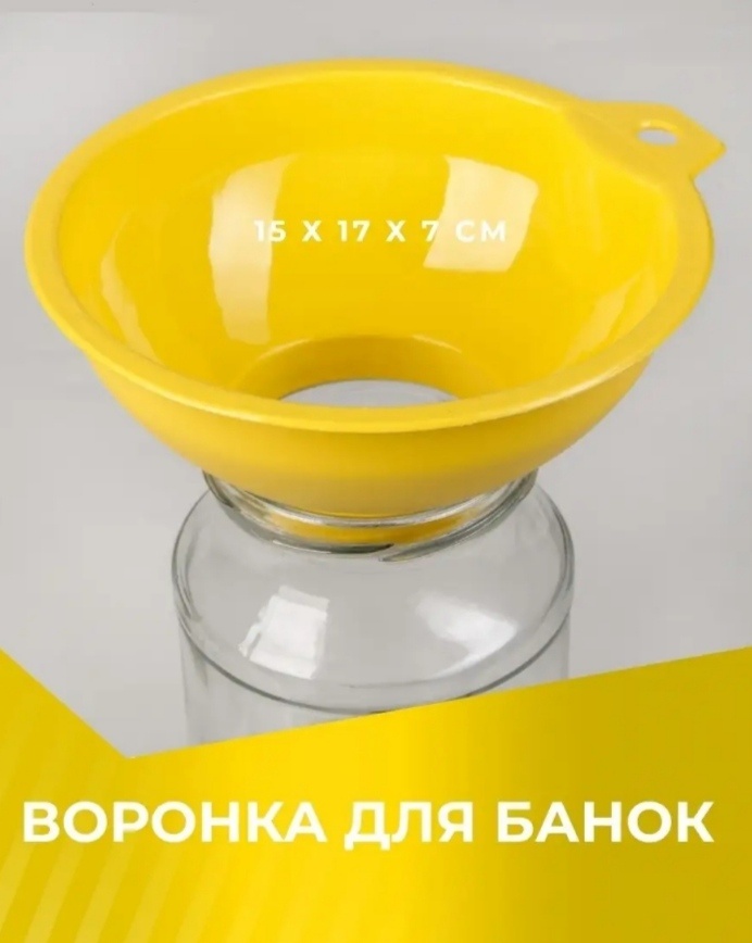 Dunya Plastik воронка кухонная для банок DUN-07208 1 шт, пластик